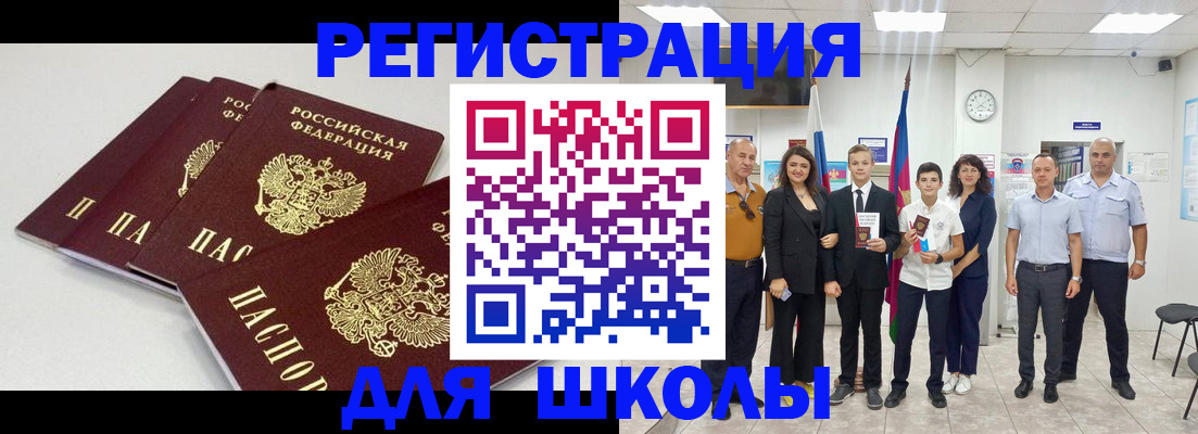 регистрация для дет. сада в Усть-Куте