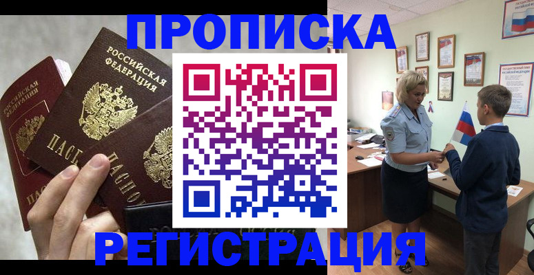 форма 3 в Усть-Куте